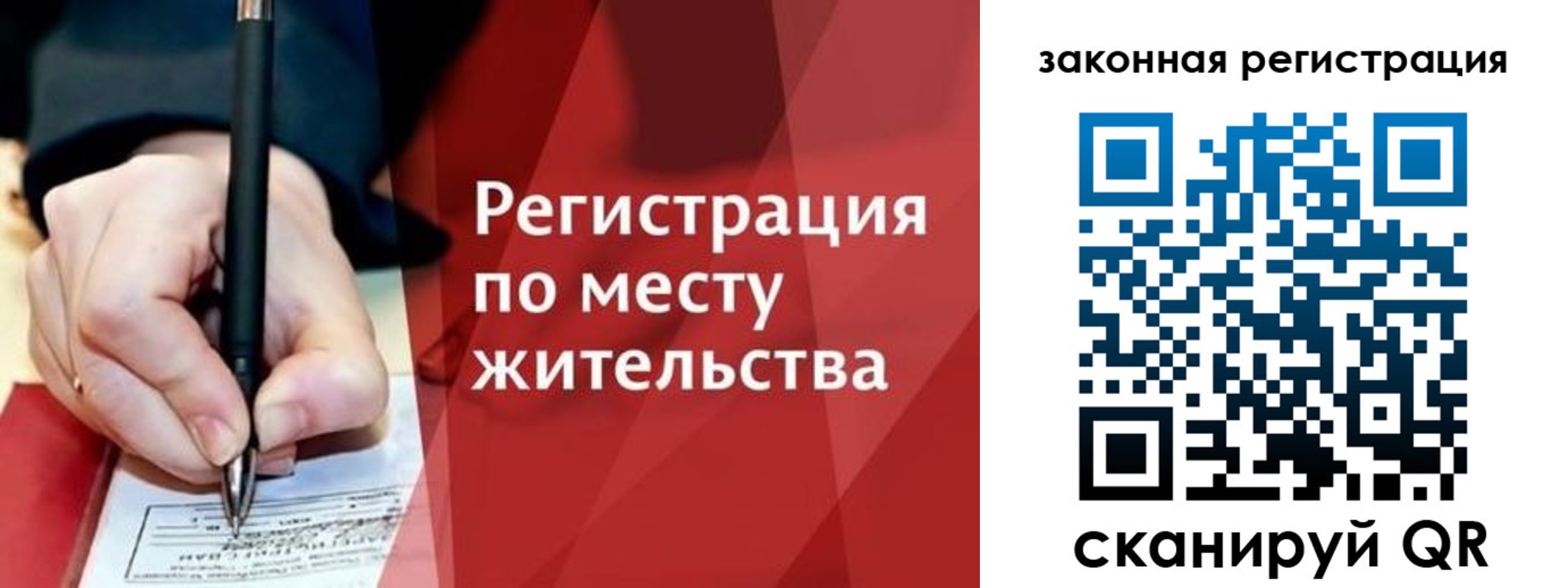 прописка иностранных граждан в Усть-Лабинске