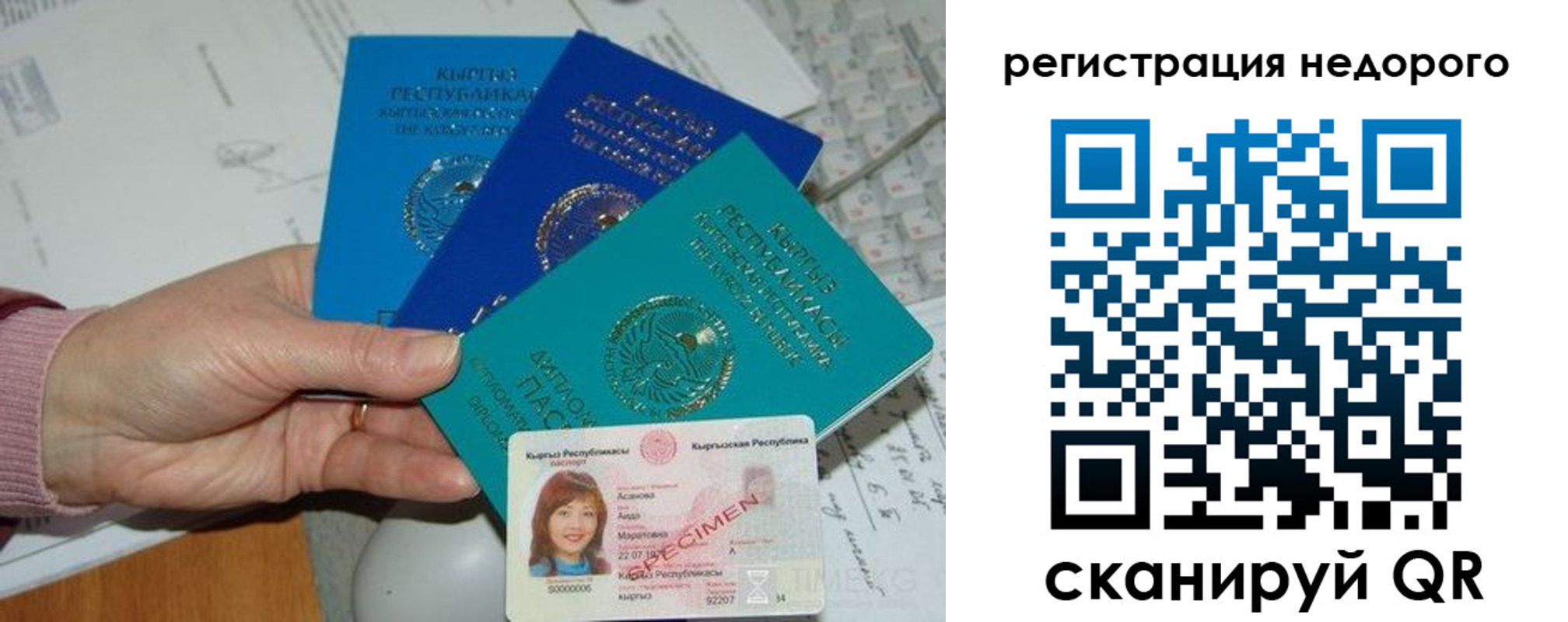 временная регистрация в квартире в Усть-Лабинске